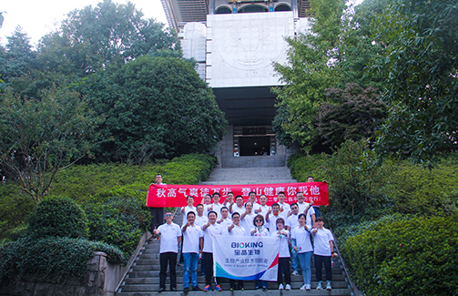 邱山美景，魅力團(tuán)建 |寶晶全體干部臨平山徒步毅行